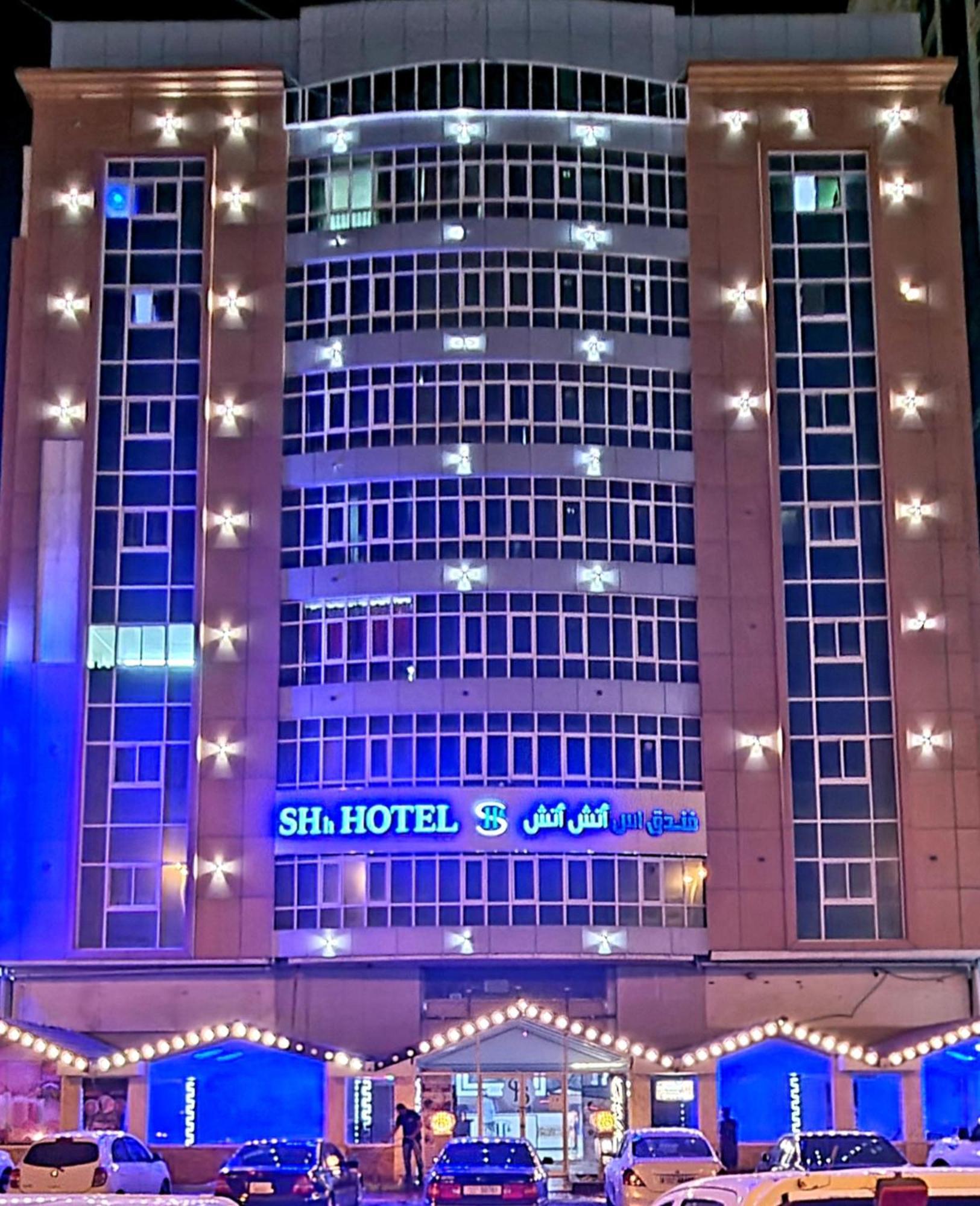 Shh Hotel フジャイラ エクステリア 写真